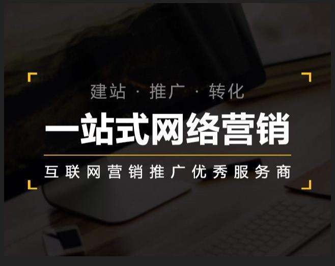 海林企业如何怎么利用网络推广抓取潜在客户
