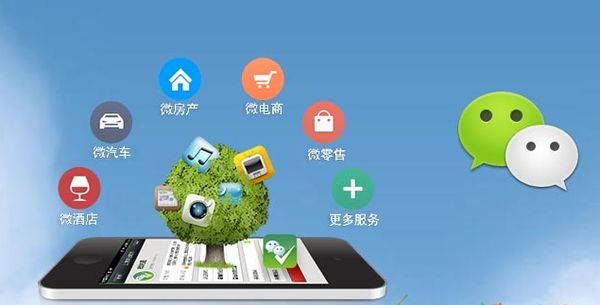 海林分析企业微信公众号平台开发的优势有哪些？