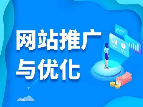 海林电商类网络推广如何做才有更好的效果