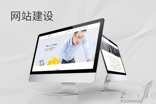 海林网站建设公司分析网页设计如何提升吸引力