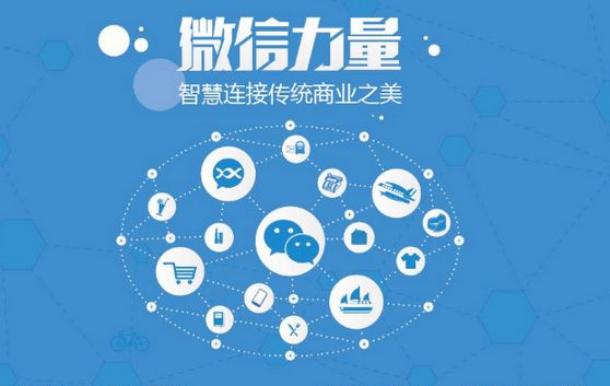 海林微信开发可以帮助企业解决哪些难题？如何做呢？