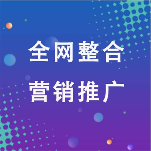 海林企业网络推广老是没有客户的原因是什么呢