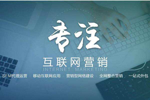 海林电商行业做网络推广需要具备的条件有哪些