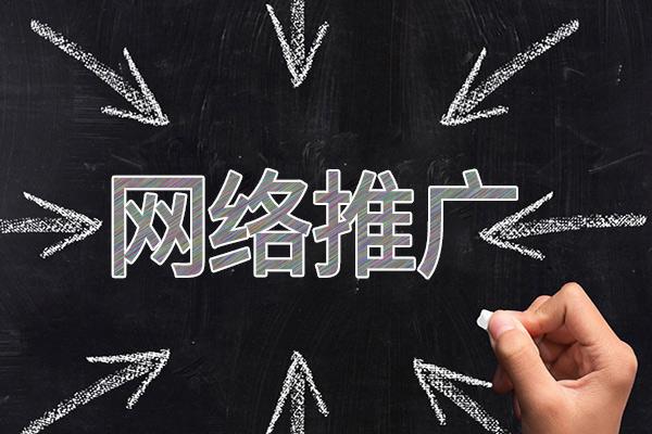 海林网络推广公司介绍几个企业软文推广的发布平台